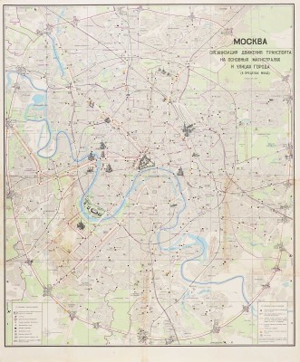 Москва. Организация движения транспорта на основных магистралях и улицах города (в пределах МКАД). [Карта-схема]. М., 1987.